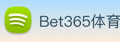 Bet365 Logo